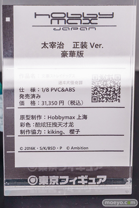 秋葉原の新作フィギュア展示の様子 2025年6月15日 王様のプロポーズ 鴇嶋喰良 アズールレーン ベルファスト メイド長とお買い物Ver. デート・ア・ライブIV 本条二亜 41