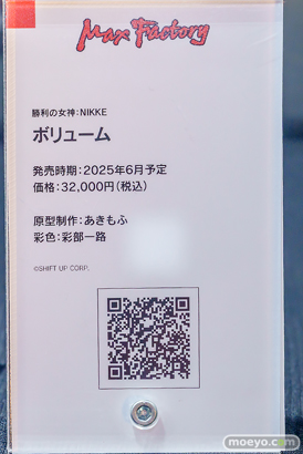 秋葉原の新作フィギュア展示の様子 2025年6月15日 あみあみ NIKKE ボリューム オグリキャップ 金剛  swimsuit Ver. 花海佑芽 UMAちゃん 05
