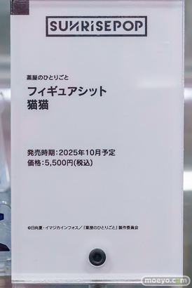 秋葉原の新作フィギュア展示の様子 2025年6月15日 あみあみ NIKKE ボリューム オグリキャップ 金剛  swimsuit Ver. 花海佑芽 UMAちゃん 08