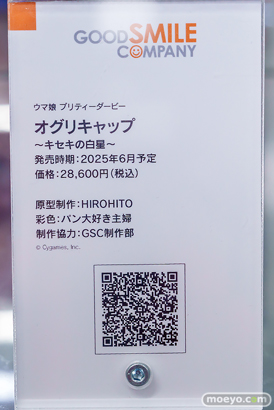 秋葉原の新作フィギュア展示の様子 2025年6月15日 あみあみ NIKKE ボリューム オグリキャップ 金剛  swimsuit Ver. 花海佑芽 UMAちゃん 12
