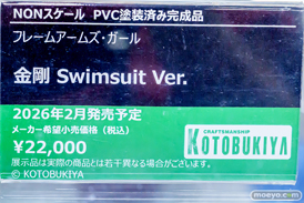 秋葉原の新作フィギュア展示の様子 2025年6月15日 あみあみ NIKKE ボリューム オグリキャップ 金剛  swimsuit Ver. 花海佑芽 UMAちゃん 16