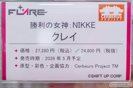 秋葉原の新作フィギュア展示の様子 2025年6月15日 あみあみ 勝利の女神：NIKKE クレイ アズールレーン 朝凪 Tower of Fantasy幻塔 凛夜 NARUTOギャルズ 日向ヒナタ Ver.Splash B 06