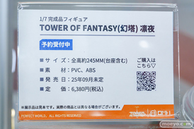 秋葉原の新作フィギュア展示の様子 2025年6月15日 あみあみ 勝利の女神：NIKKE クレイ アズールレーン 朝凪 Tower of Fantasy幻塔 凛夜 NARUTOギャルズ 日向ヒナタ Ver.Splash B 18
