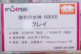 フレア 勝利の女神：NIKKE クレイ G.O. 強龍 Cerberus Project TM フィギュア あみあみ 24