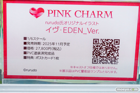 Pink・Charm rurudo氏 「イヴ・EDEN_Ver.」 CKB グラハム仮面 フィギュア あみあみ 19