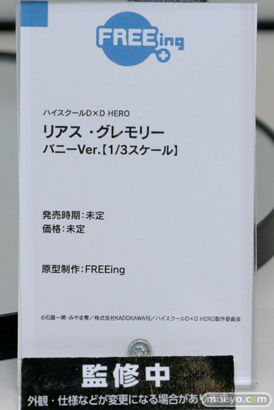 スマイルフェス2025 フィギュア ハイスクールD×D HERO リアス・グレモリー　バニーVer. 1/3スケール 16