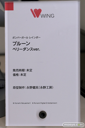 スマイルフェス2025 フィギュア ウイング ボンバーガール レインボー プルーン ベリーダンスver. 永野健民 16