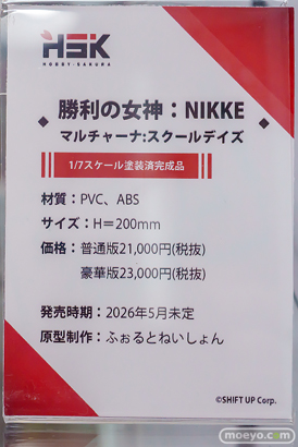 秋葉原の新作フィギュア展示の様子 2025年6月21日 あみあみ コトブキヤ 03