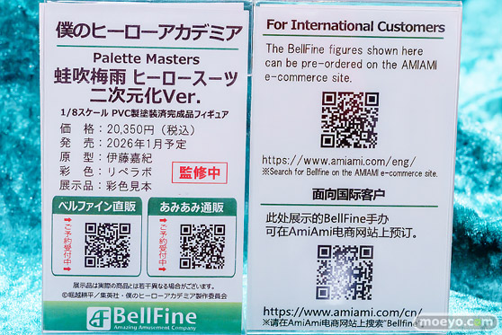 秋葉原の新作フィギュア展示の様子 2025年6月21日 あみあみ コトブキヤ 09