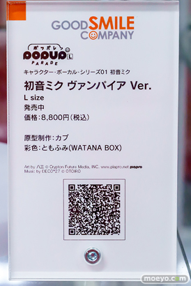 秋葉原の新作フィギュア展示の様子 2025年6月21日 あみあみ コトブキヤ 25