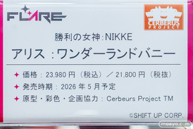 秋葉原の新作フィギュア展示の様子 2025年6月21日 あみあみ コトブキヤ 42