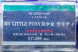 秋葉原の新作フィギュア展示の様子 2025年6月21日 あみあみ コトブキヤ 46