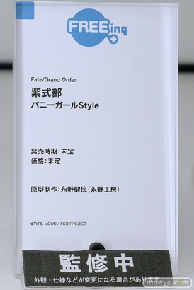 スマイルフェス2025 フィギュア フリーイング Fate/Grand Order 紫式部 バニーガールStyle 永野健民 19