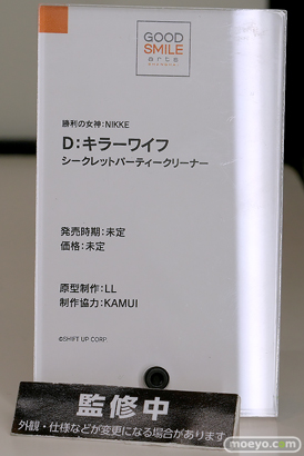 スマイルフェス2025 フィギュア グッドスマイルアーツ上海 勝利の女神：NIKKE D：キラーワイフ シークレットパーティークリーナー LL KAMUI 12