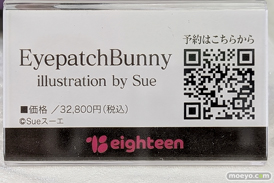 フィギュア キャストオフ エロ えいてぃーん EyepatchBunny illustration by Sue Agito AZ エムズ 18