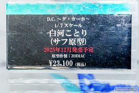 秋葉原の新作フィギュア展示の様子 コトブキヤ ボークスホビー天国2 東京フィギュア 33