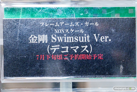 秋葉原の新作フィギュア展示の様子 コトブキヤ ボークスホビー天国2 東京フィギュア 39