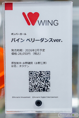 秋葉原の新作フィギュア展示の様子2025年6月28日 あみあ冥途武装：Ax パイン 黒姫結灯 04