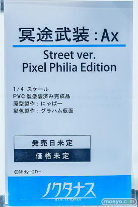 秋葉原の新作フィギュア展示の様子2025年6月28日 あみあ冥途武装：Ax パイン 黒姫結灯 16