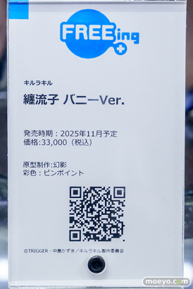 秋葉原の新作フィギュア展示の様子2025年6月28日 あみあ冥途武装：Ax パイン 黒姫結灯 26