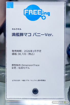 秋葉原の新作フィギュア展示の様子2025年6月28日 あみあ冥途武装：Ax パイン 黒姫結灯 31