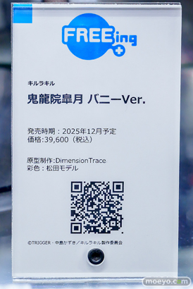 秋葉原の新作フィギュア展示の様子2025年6月28日 あみあ冥途武装：Ax パイン 黒姫結灯 36