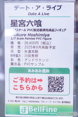 秋葉原の新作フィギュア展示の様子2025年6月28日 あみあみ プリンツ・オイゲン 鎮海 改 ユミア 09