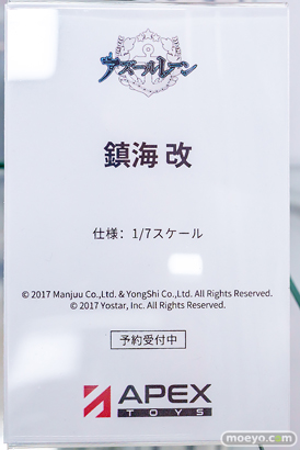 秋葉原の新作フィギュア展示の様子2025年6月28日 あみあみ プリンツ・オイゲン 鎮海 改 ユミア 21
