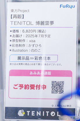 秋葉原の新作フィギュア展示の様子2025年6月28日 あみあみ プリンツ・オイゲン 鎮海 改 ユミア 31
