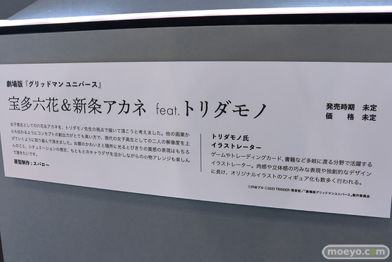 スマイルフェス2025 フィギュア グッドスマイルカンパニー グリッドマン ユニバース 宝多六花＆新条アカネ feat. トリダモノ スパロー 18