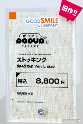 スマイルフェス2025 フィギュア グッドスマイルカンパニー POP UP PARADE パンティ&ストッキングセット 悔い改めよVer. L size もとお 株式会社スパロー ともふみ 09