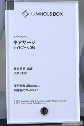 スマイルフェス2025 フィギュア LUMINOUS BOX アズールレーン キアサージ ナイトプール（仮） Blackcat Neneko 16