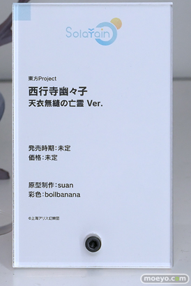 スマイルフェス2025 フィギュア Solarain 東方Project 西行寺幽々子 天衣無縫の亡霊 Ver. suan boilbanana 13