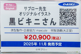 秋葉原の新作フィギュア展示の様子 2025年7月5日 あみあみ秋葉原フィギュアタワー店 22