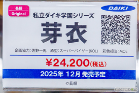 秋葉原の新作フィギュア展示の様子 2025年7月5日 あみあみ秋葉原フィギュアタワー店 27