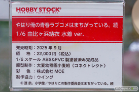 秋葉原の新作フィギュア展示の様子 2025年7月5日 あみあみ 秋葉原ラジオ会館店 04