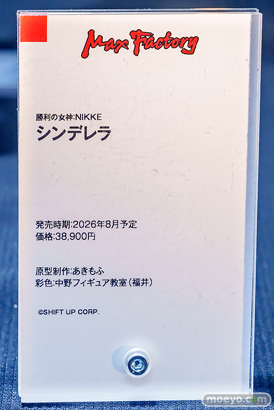 秋葉原の新作フィギュア展示の様子 2025年7月5日 あみあみ 秋葉原ラジオ会館店 22
