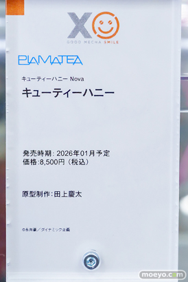 秋葉原の新作フィギュア展示の様子 2025年7月5日 あみあみ 秋葉原ラジオ会館店 39