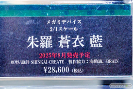 秋葉原の新作フィギュア展示の様子 2025年7月5日 コトブキヤ 07