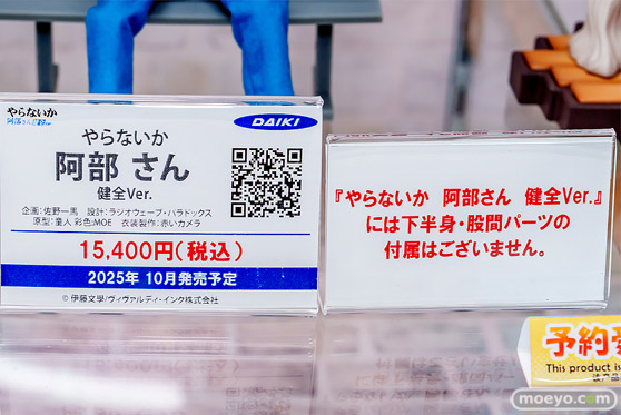 秋葉原の新作フィギュア展示の様子 2025年7月5日 ボークスホビー天国2 03