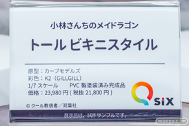 秋葉原の新作フィギュア展示の様子 2025年7月5日 ボークスホビー天国2 06