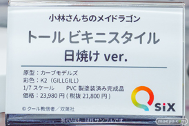 秋葉原の新作フィギュア展示の様子 2025年7月5日 ボークスホビー天国2 08