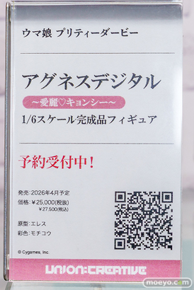秋葉原の新作フィギュア展示の様子 2025年7月5日 ボークスホビー天国2 14