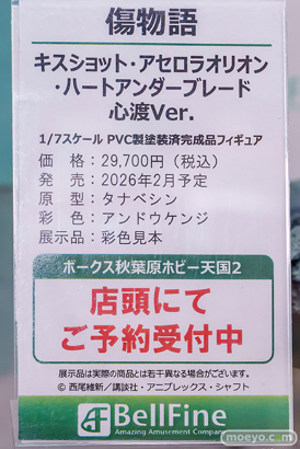 秋葉原の新作フィギュア展示の様子 2025年7月5日 ボークスホビー天国2 24