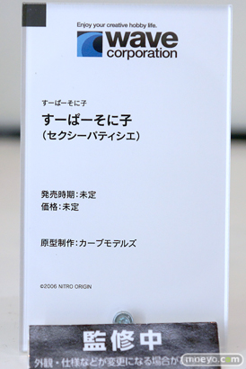 スマイルフェス2025 フィギュア ウェーブ すーぱーそに子 セクシーパティシエ カーブモデルズ 17