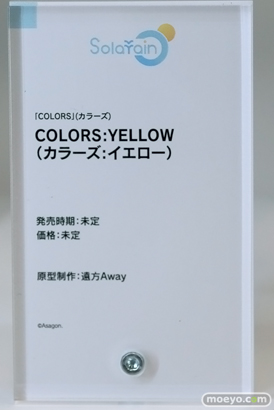 スマイルフェス2025 フィギュア Solarain COLORS：YELLOW カラーズ：イエロー 遠方Away Asagon 16