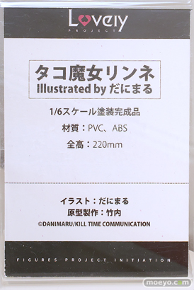 ワンダーフェスティバル2025 [冬]  フィギュア キャストオフ エロ Lovely タコ魔女リンネ Illustrated by だにまる  竹内 13