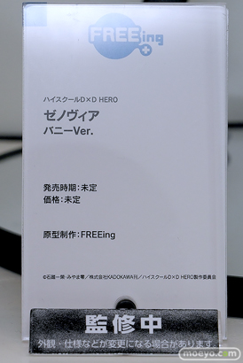 スマイルフェス2025 フィギュア フリーイング ハイスクールD×D HERO ゼノヴィア バニーVer. 13