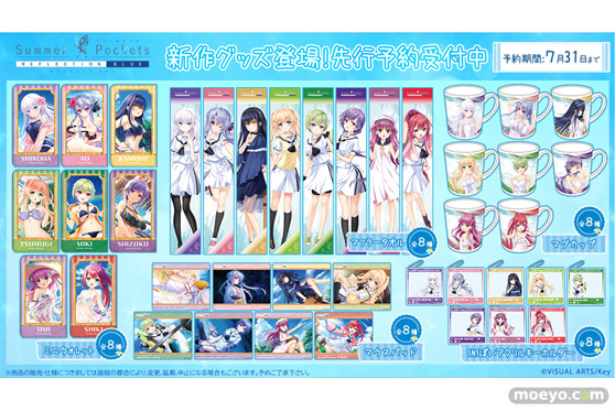 『Summer Pockets REFLECTION BLUE』より新作グッズが登場！！ みどびよ！ 01