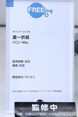 スマイルフェス2025 フィギュア フリーイング デート・ア・ライブV　鳶一折紙 バニーVer. ヤドカリ 16